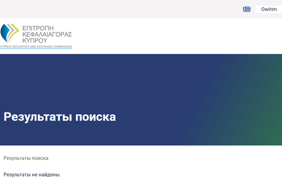 Проект Owlrim — отзывы, разоблачение