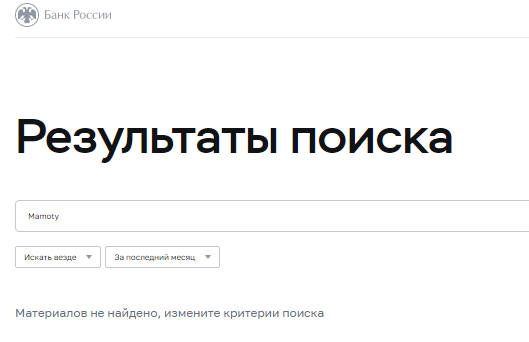Проект Mamoty — отзывы, разоблачение