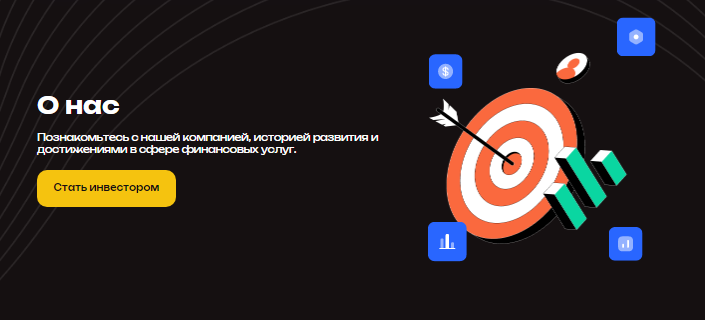 Проект Uvigrow — отзывы, разоблачение
