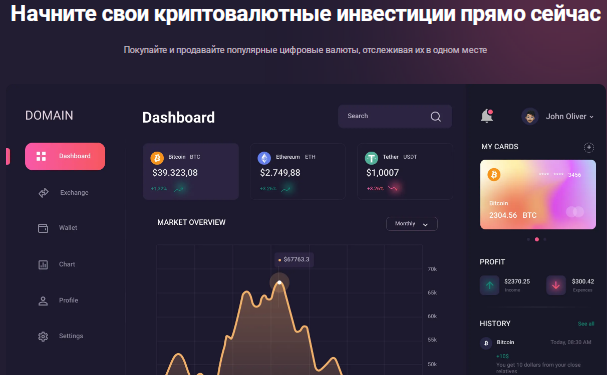 Проект EZEX — отзывы, разоблачение