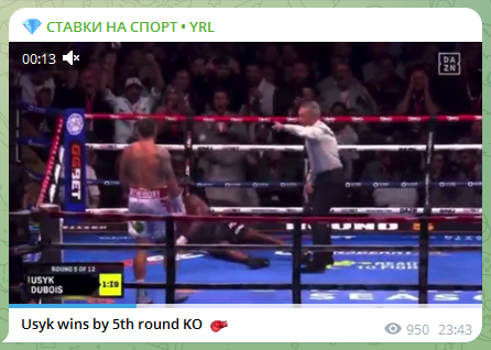 Телеграмм-канал 💎 СТАВКИ НА СПОРТ • YRL — отзывы, разоблачение