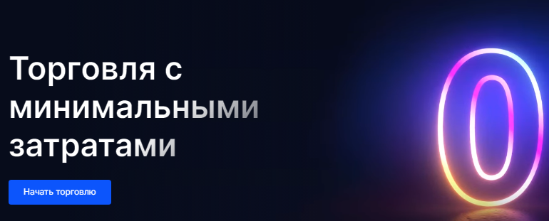 Проект Moneta Markets — отзывы, разоблачение