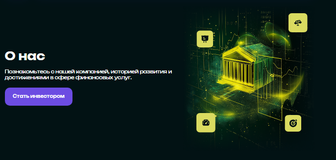 Проект Imwokeco — отзывы, разоблачение
