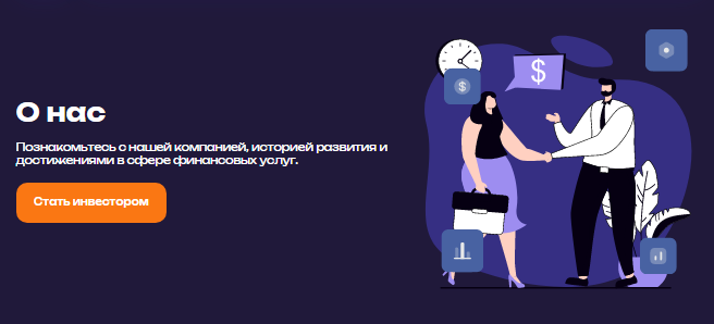 Проект Ocelott — отзывы, разоблачение