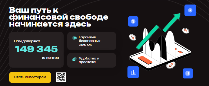Проект Uvigrow — отзывы, разоблачение