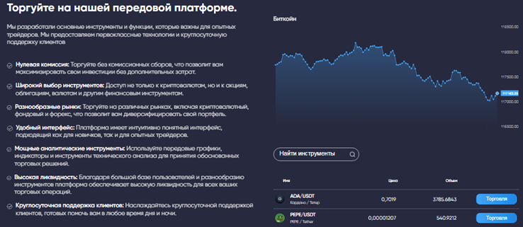 Проект Elarem Limited — отзывы, разоблачение