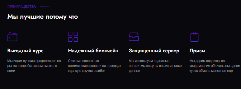 Проект Autonev — отзывы, разоблачение