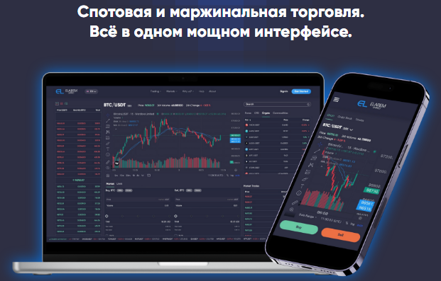 Проект Elarem Limited — отзывы, разоблачение