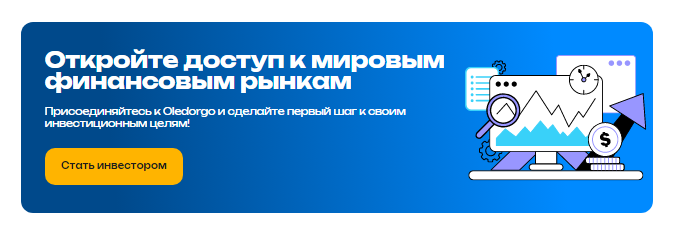 Проект Oledorgo — отзывы, разоблачение