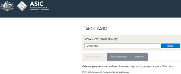 Проект Gihucore — отзывы, разоблачение