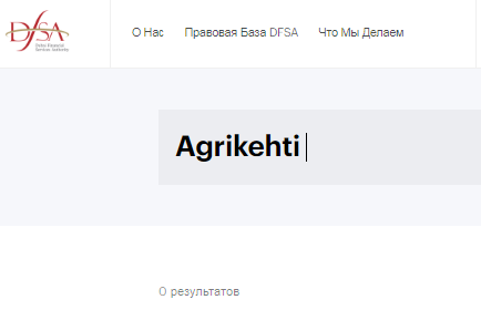 Проект Agrikehti — отзывы, разоблачение