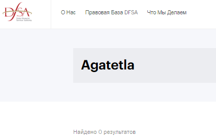 Проект Agatetla — отзывы, разоблачение
