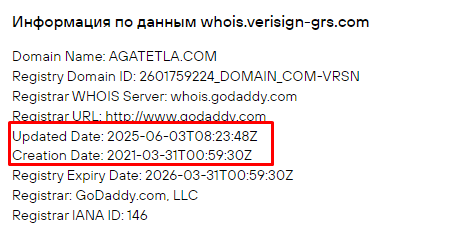 Проект Agatetla — отзывы, разоблачение