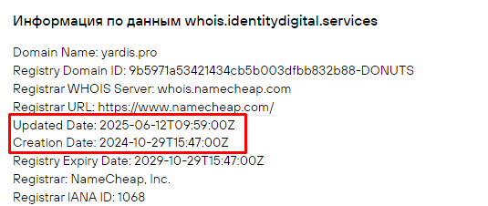 Проект Yardis.pro — отзывы, разоблачение