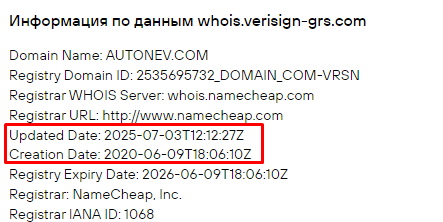 Проект Autonev — отзывы, разоблачение