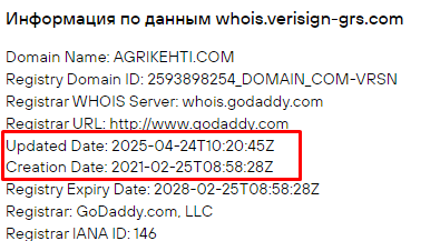 Проект Agrikehti — отзывы, разоблачение