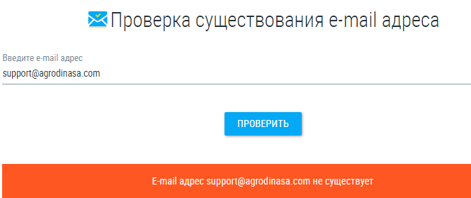 Проект Agrodinasa — отзывы, разоблачение