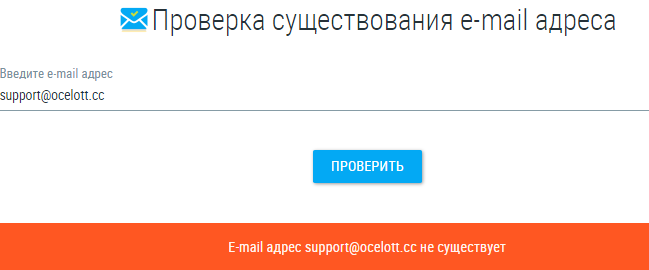 Проект Ocelott — отзывы, разоблачение