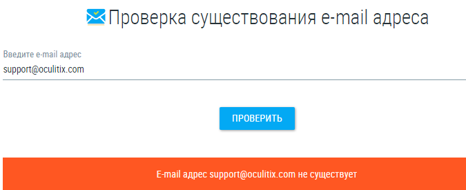 Проект Oculitix — отзывы, разоблачение