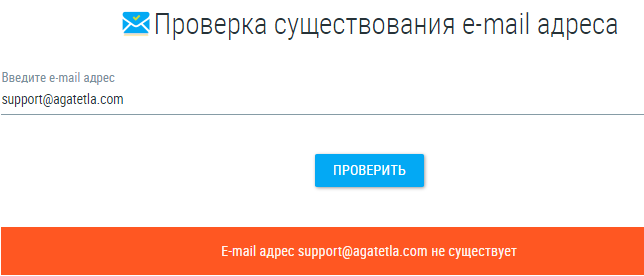 Проект Agatetla — отзывы, разоблачение
