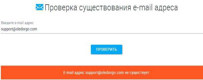 Проект Oledorgo — отзывы, разоблачение