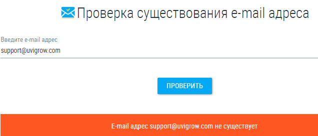 Проект Uvigrow — отзывы, разоблачение