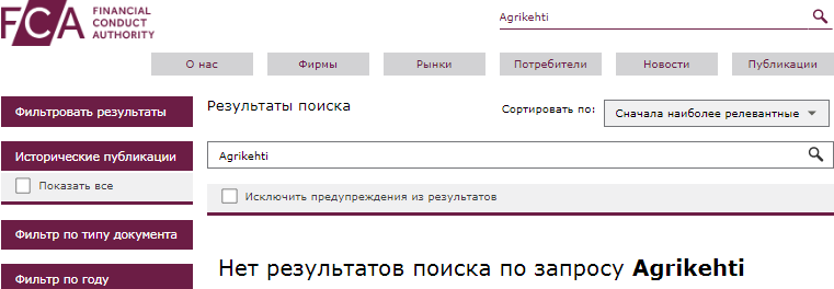 Проект Agrikehti — отзывы, разоблачение