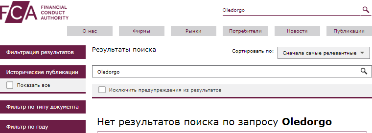 Проект Oledorgo — отзывы, разоблачение