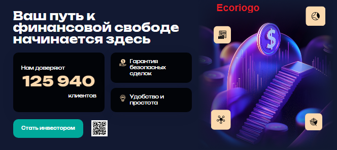 Проект Ocelott — отзывы, разоблачение