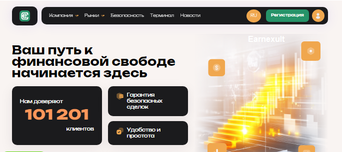 Проект Agatetla — отзывы, разоблачение