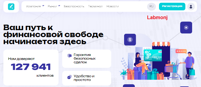 Проект Agatetla — отзывы, разоблачение