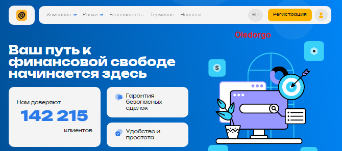 Проект Agrodinasa — отзывы, разоблачение