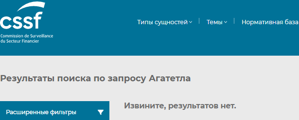 Проект Agatetla — отзывы, разоблачение
