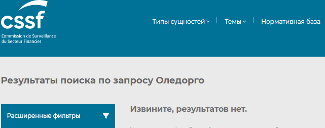 Проект Oledorgo — отзывы, разоблачение