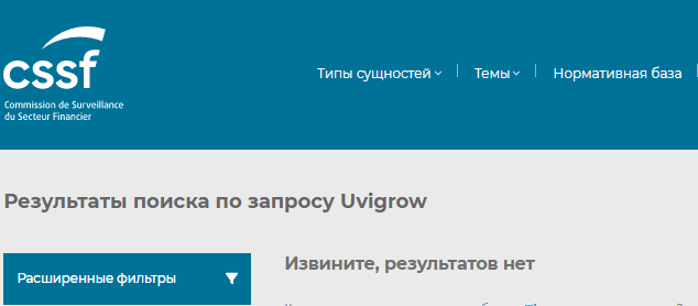 Проект Uvigrow — отзывы, разоблачение