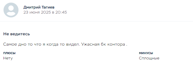 Проект PARI — отзывы, разоблачение
