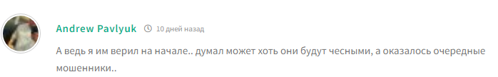 Проект CryptoHati — отзывы, разоблачение