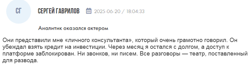 Проект Oyateosh — отзывы, разоблачение