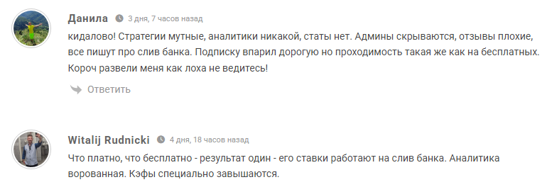 Телеграмм-канал Duck’Sliv | 🅑🅔🅣 — отзывы, разоблачение