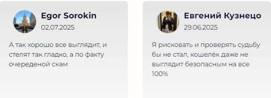 Проект CoinEx Wallet — отзывы, разоблачение
