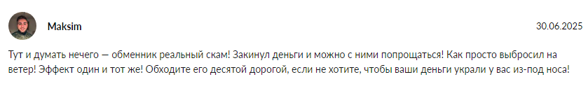 Проект Autonev — отзывы, разоблачение