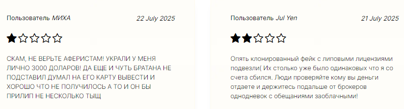 Проект Oledorgo — отзывы, разоблачение