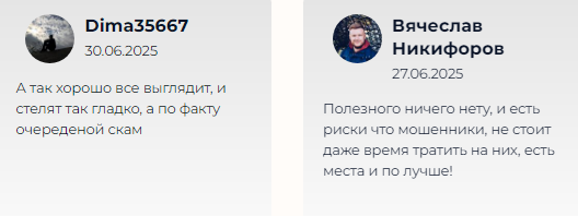 Телеграмм-канал Crypto ST — отзывы, разоблачение
