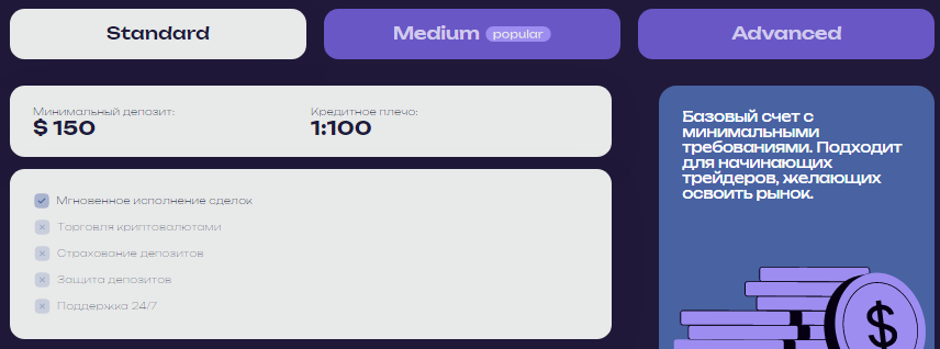 Проект Ocelott — отзывы, разоблачение