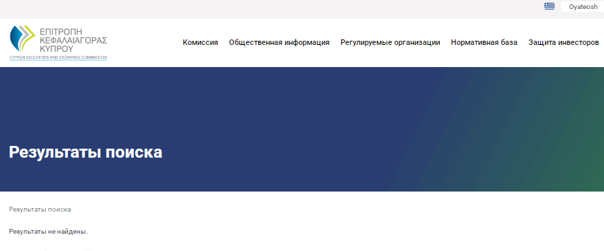Проект Oyateosh — отзывы, разоблачение