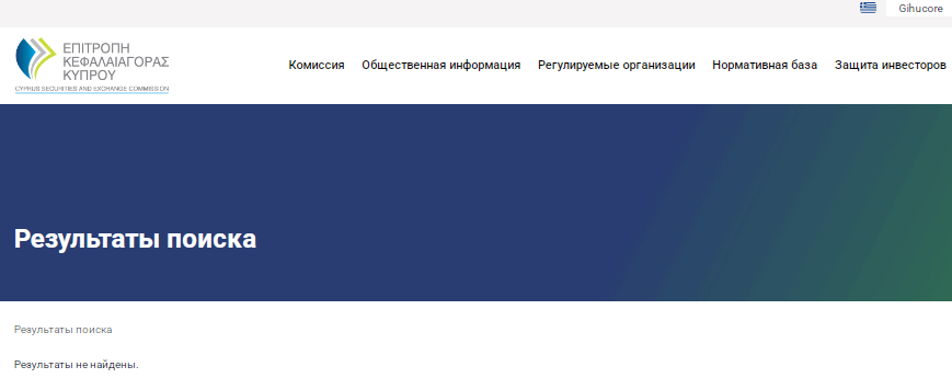 Проект Gihucore — отзывы, разоблачение