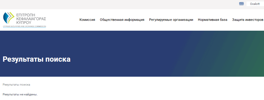 Проект Ocelott — отзывы, разоблачение