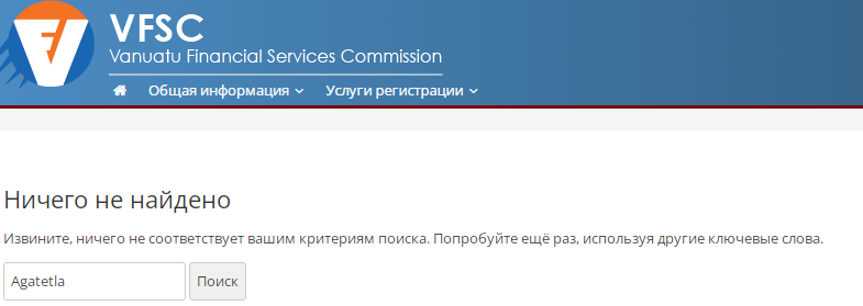 Проект Agatetla — отзывы, разоблачение