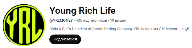 Телеграмм-канал 💎 СТАВКИ НА СПОРТ • YRL — отзывы, разоблачение