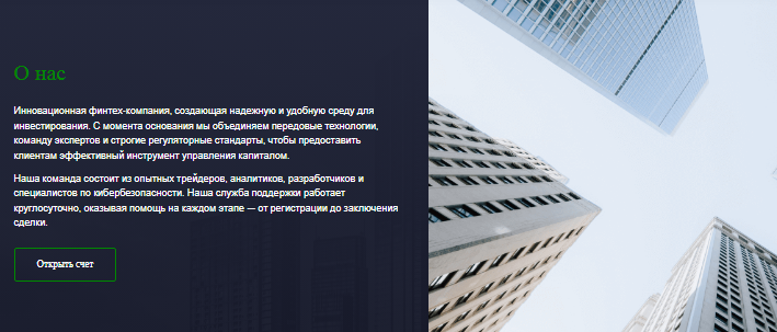 Проект TD Canada Trust — отзывы, разоблачение